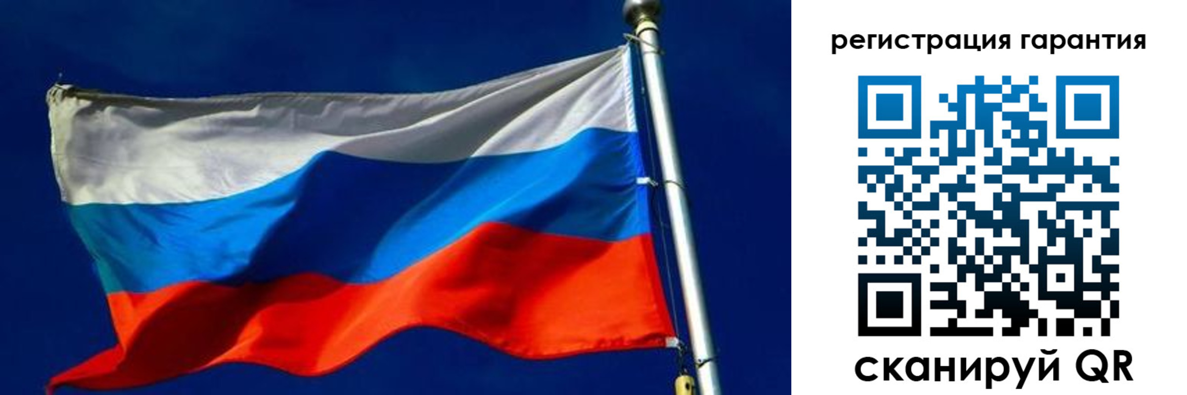 временная регистрация гарантия в Батайске