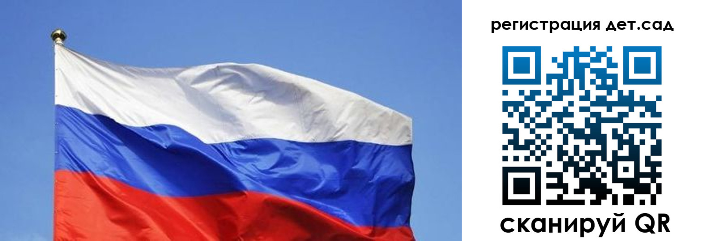 прописка для школы в Батайске