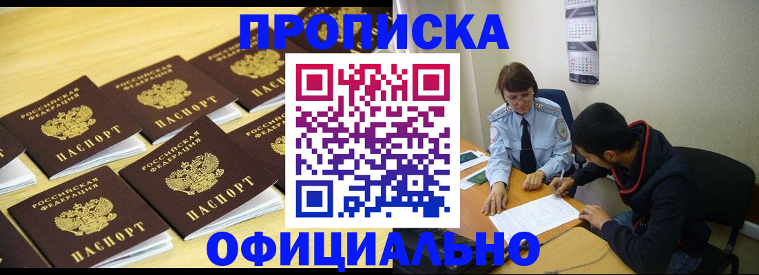 регистрация для дет. сада в Батайске